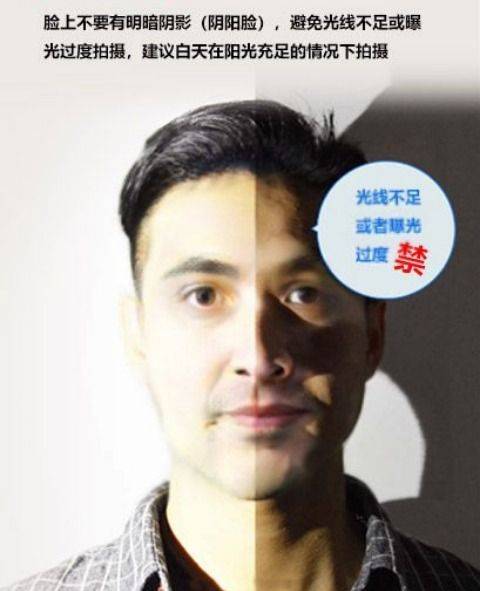 手机怎么拍出好看的证件照